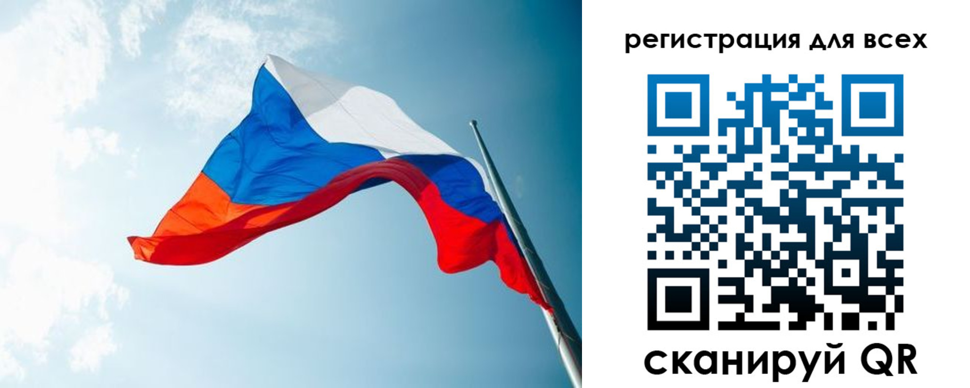 временная регистрация надежно в Снежногорске